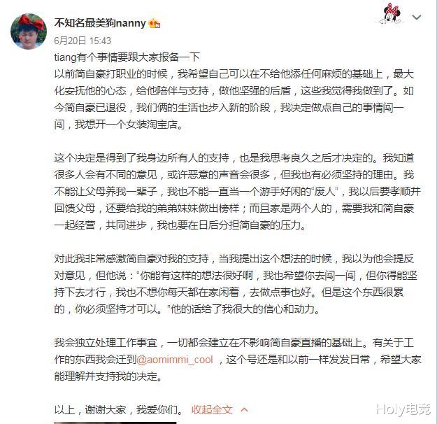 Uzi|Uzi与女友合伙开女装店！史森明竟成免费模特