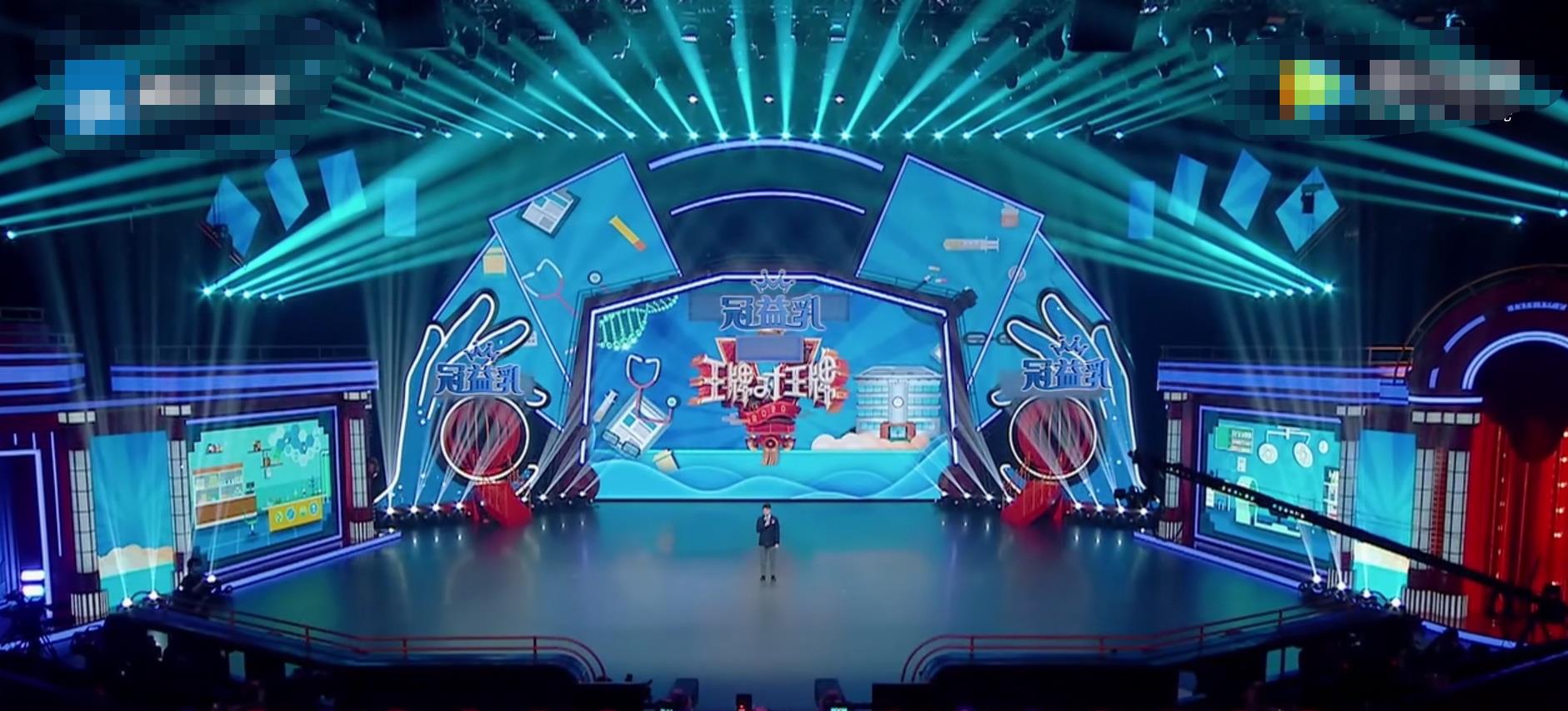 『』王牌节目致敬疫情勇士，欢乐中带着泪水，粘贴画太有爱