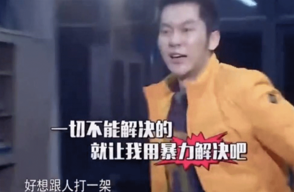 陈赫|陈赫当年无意说的一句话，如今却火遍大江南北，还成众人口头禅