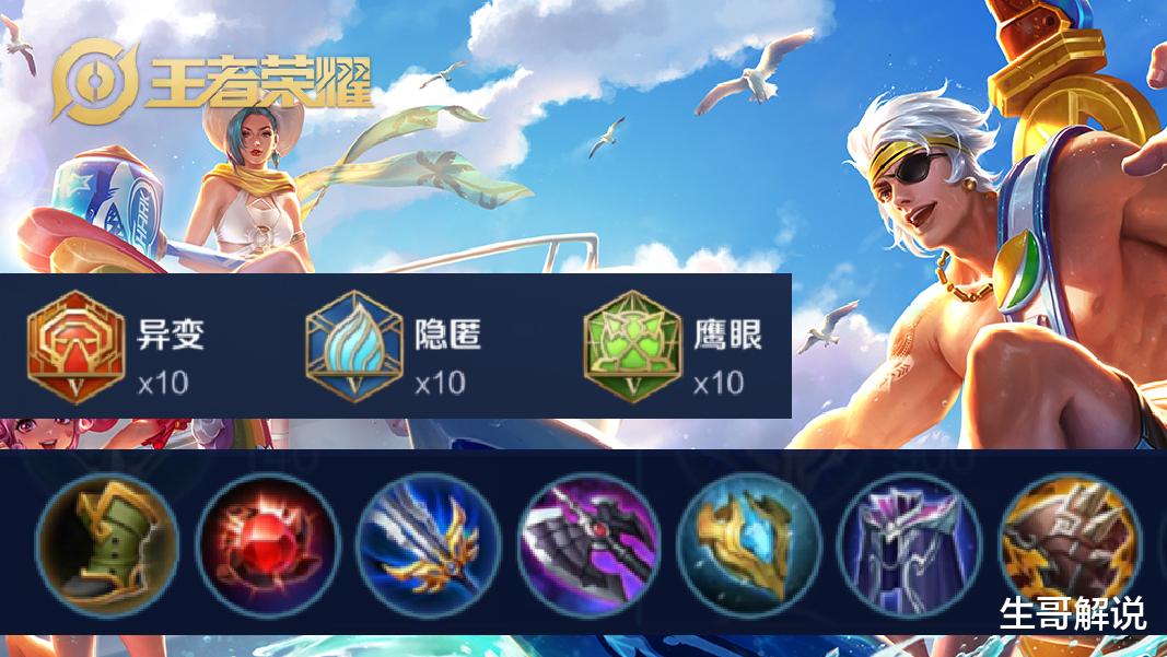 虞姬|王者荣耀：“瞬杀流”夏侯惇火了，伤害提升70%，铭文出装是关键