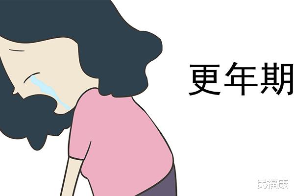更年期@更年期是多事之秋，身体出现哪些异常，提示女性进入更年期了？
