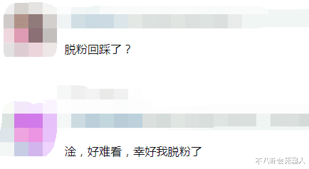 易烊千玺|炮姐脱粉回踩爆出的生图:易烊千玺脸部崎岖,王一博牙黄下巴突出