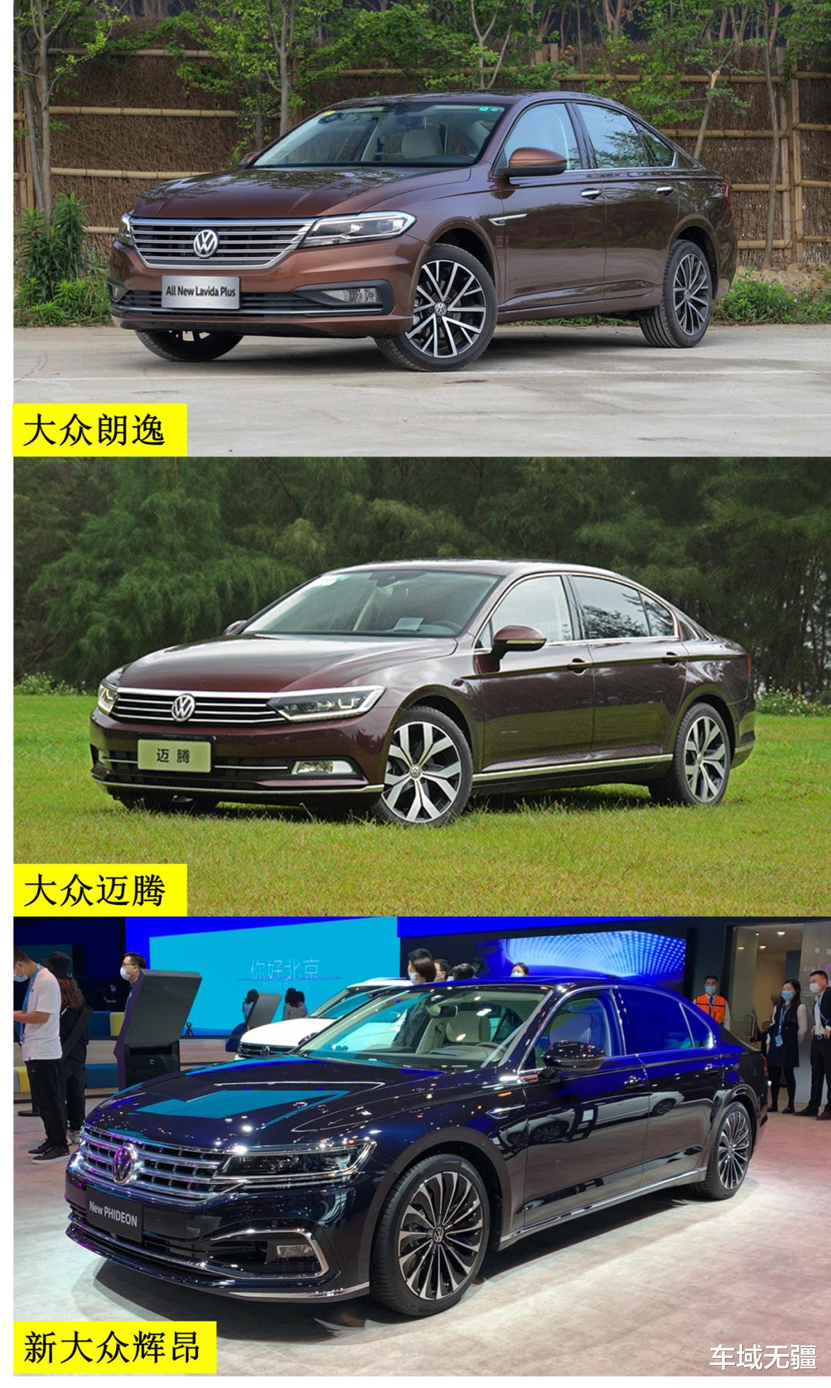 大众汽车|大众旗舰辉昂改款亮相,车标自带“光环”,却难逃“三大问题”?