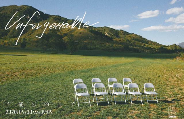 unine|UNINE散场专辑定价6元,NPC解散新歌卖9元,只有她们不要钱