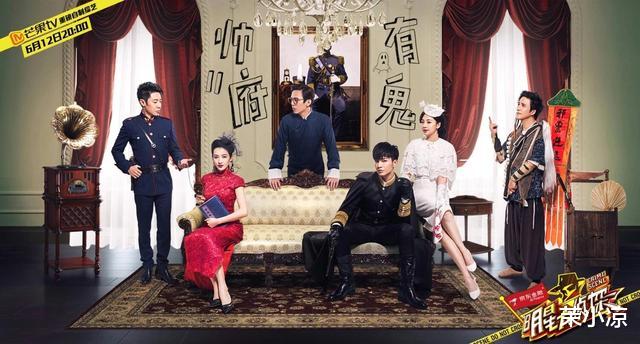 「明星大侦探」豆瓣评分9.1，《明星大侦探》为何能成为国产综艺之光？