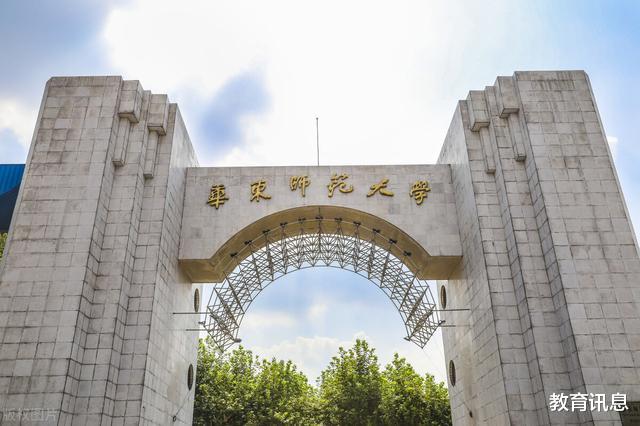 大学|2020全国师范院校软科排名,西南大学没入围,首都师大排名第8
