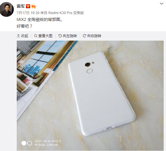 |雷军开启怀旧模式，微博频频暗示新机卖点，这三项提升稳了