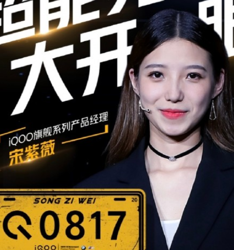 小米科技|对标小米却遭受冷遇,iQOO 5电商仅千人预订,为何如此惨淡