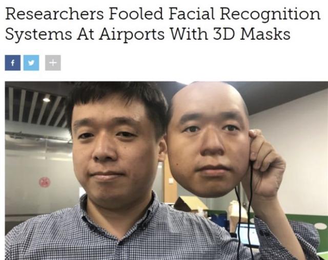 『支付宝』刷脸支付若是被破解怎么办？支付宝和微信这样回复