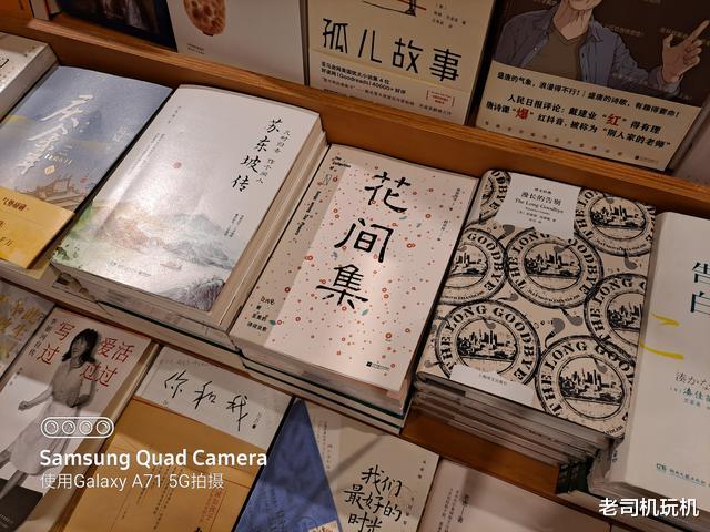 5G|何必非要追求旗舰，三星Galaxy A71评测