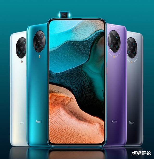 小米科技|小米新机正式通过认证，5G+120W闪充，雷军的大招要来了？