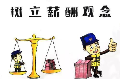 |同事问，你工资多少啊？千万别直说，犯忌讳！高情商的人这么说