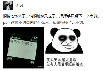 乘风破浪的姐姐|《浪姐》刚成团就解散？姑奶奶们终于把顶流综艺玩垮了