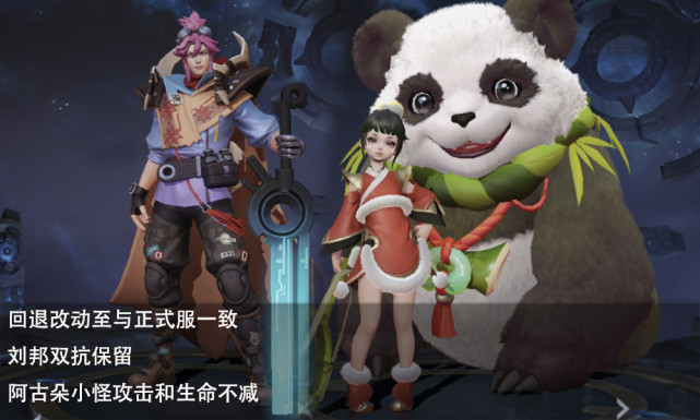 云中君|19号体验服重大更新，云中君史诗增强丝滑无比，仅因天美的一句话