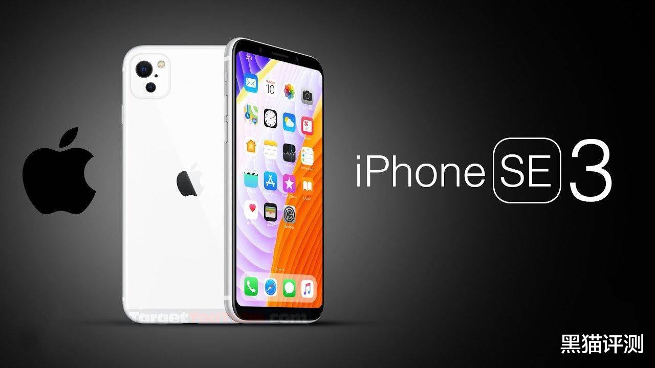 iPhone SE|iPhone SE3再次曝光：不再是「小钢炮」，苹果刀法思路明确
