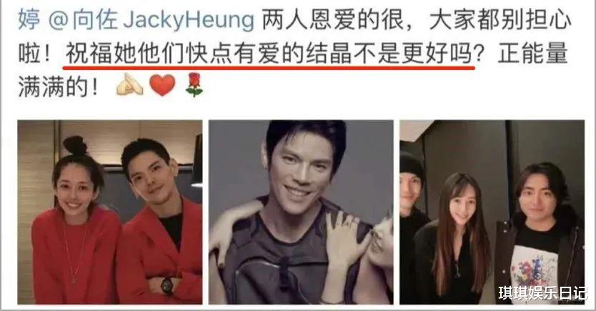 郭碧婷|郭碧婷临产，疑被向佐骗婚？豪门婚姻，真相难以启齿…