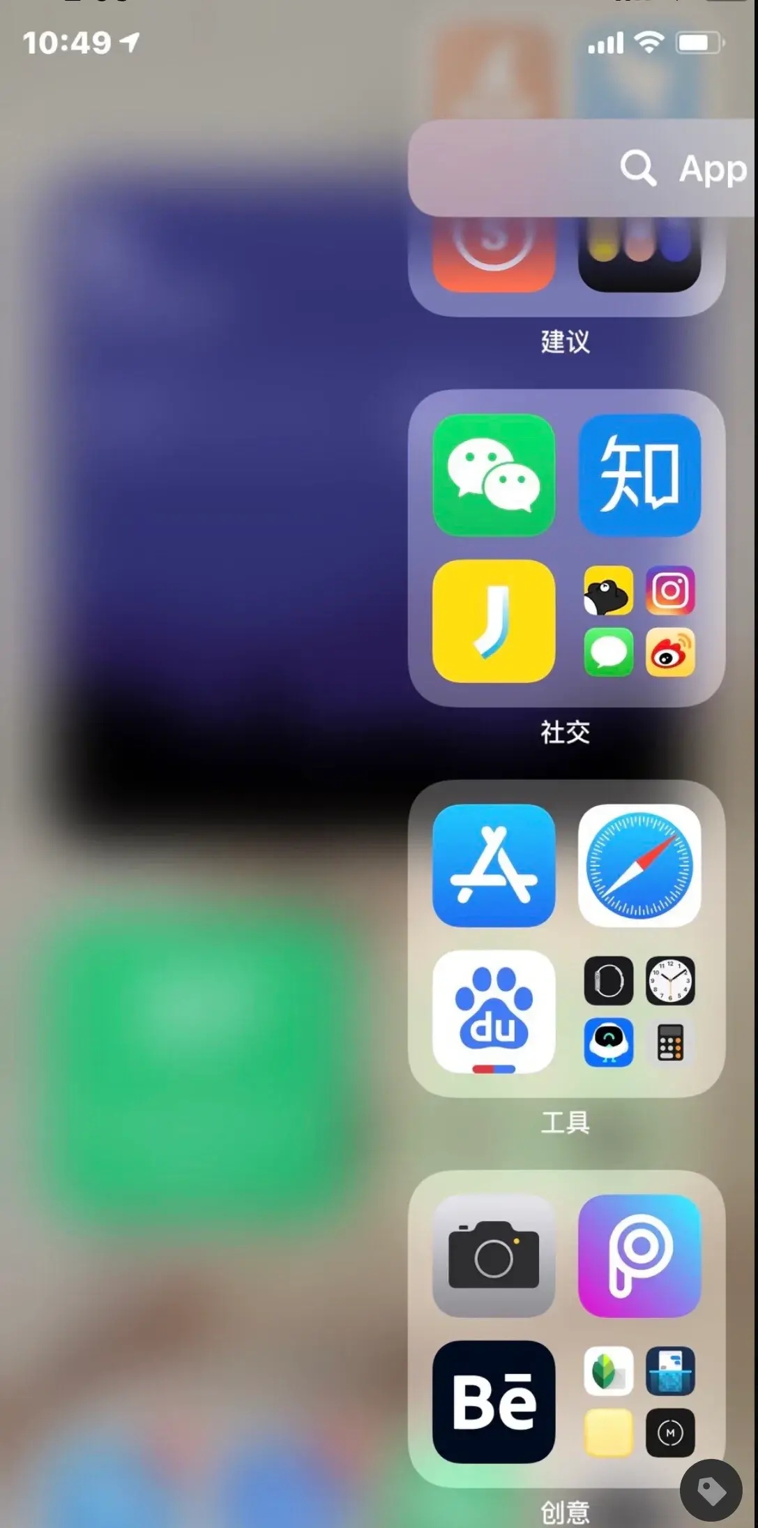 iOS|使用iOS 14大概有两个星期有余，说一下感受