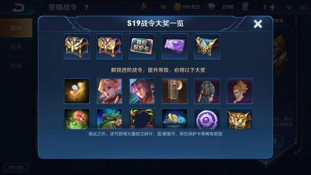 王者荣耀@马可波罗80级皮肤特效一览，火焰被动真的帅，可惜2个锚点毁所有