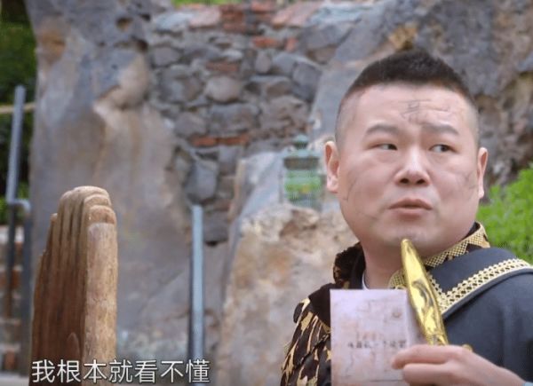 「极限挑战」这个人不走，《极限挑战》可能再次遭遇停播危机！