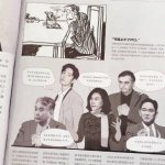 肖战@同样是备受质疑，为何华晨宇能卷土重来，肖战却频遭抵制？