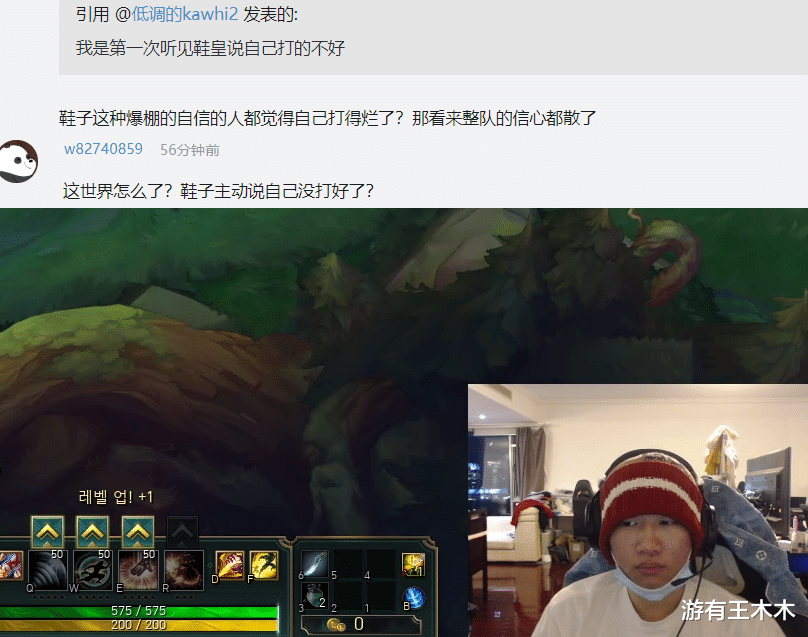 theshy@IG被打崩TheShy道歉，Puff抹泪宁王承认没打好，阿水的点赞太感人