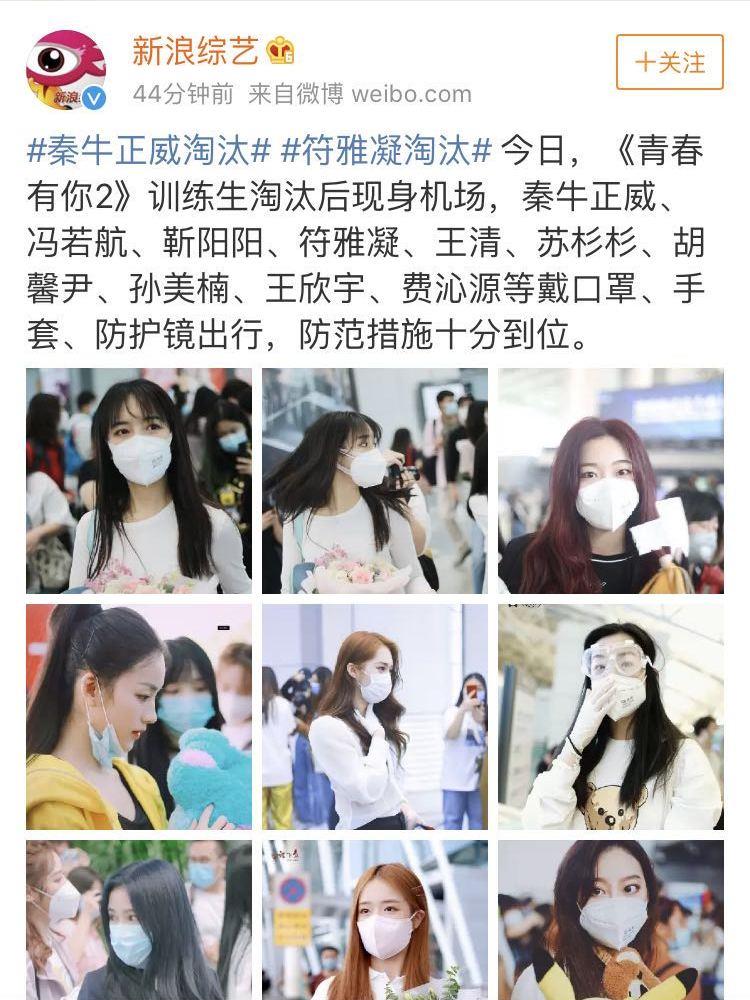 练习生▲8名SNH48练习生挺进下一轮，但终究还是陪跑许佳琪的命