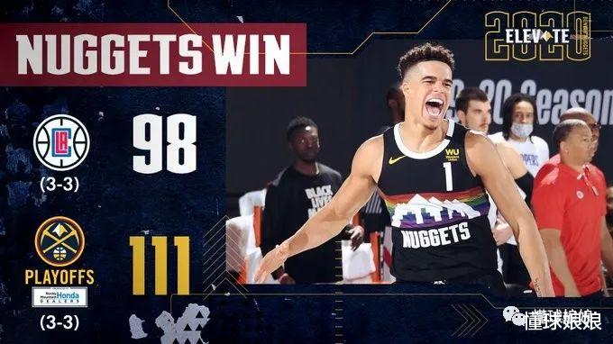 快船队|又又抢七！历史第一队啊！没了，快船完了，0-7怎么赢