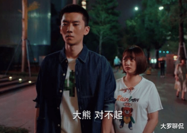 二十不惑|二十不惑：大结局最幸福的不是段家宝，不是路然，而是一直受挫的她