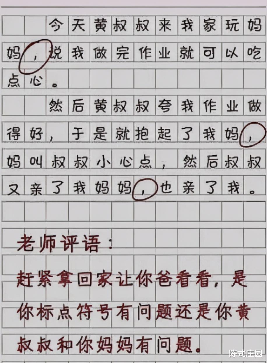 |为什么接吻要伸舌头？？难道真的是为了减肥吗...