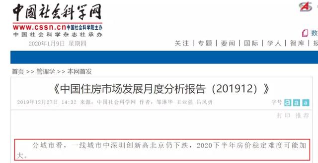 关键时刻，房贷利率下调！房市这是要“变天”？