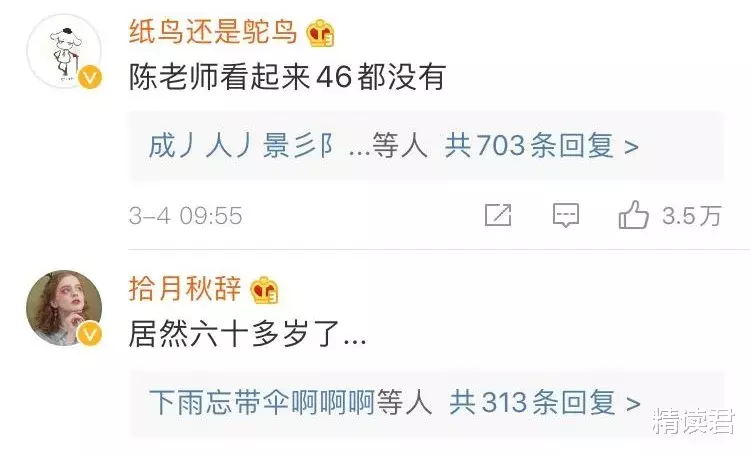 陈道明：65岁陈道明体态上热搜：人活到极致，就是在别人看到的地方节制