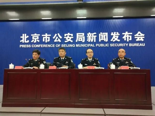 环球时报|一女子为过户京牌两年结离婚28次，通报来了