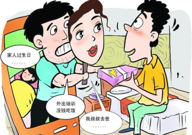 民生热点驿站|两位大妈\＂网恋\＂一位小鲜肉，交往后却遭疯狂索取，大妈：一个月3次