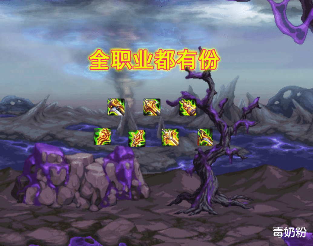 星之海|DNF：9月“武器平衡”到来！虽不如星之海，但全职业都有新武器