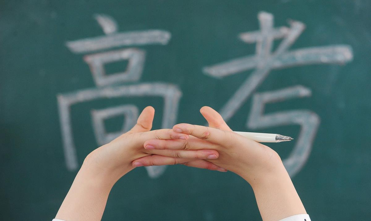 「武汉」高考仅剩70天,还没开学的省份会直接“裸考”吗?教育局长这样说