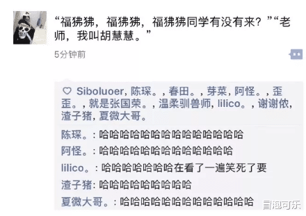 癌细胞|“为什么癌细胞要杀死人,人死了癌细胞不是也死了吗?”哈哈哈评论简单粗暴!