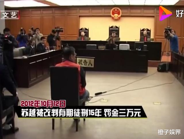 #安雯#2年前苏越死于狱中，遗孀安雯几度崩溃，险被丈夫的千万债务压垮