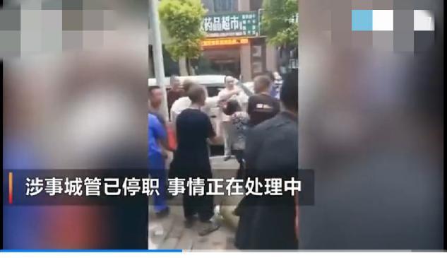 城管|城管与占道菜贩起冲突,拿电子秤对其猛砸,遭群众围殴后光膀子逃跑