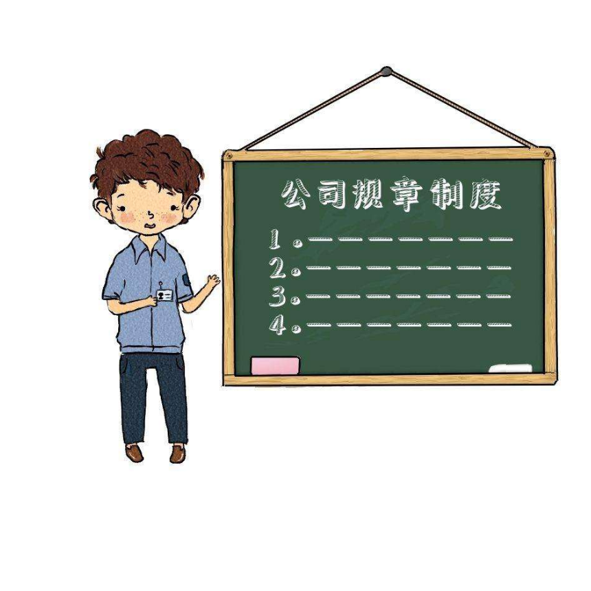 ▲唯有优秀的管理套路,才能留人心