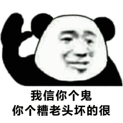 |央视一口气曝光50款恶意软件，它也上榜了