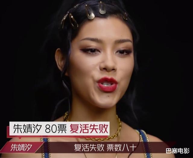 宁静|最后一次公演太精彩！张雨绮再现盛世美颜，宁静组输得冤不冤？