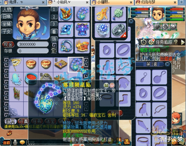 梦幻西游|梦幻西游:最惨的服战冠军,手握5个战火穷奇,如今却沦为五开!