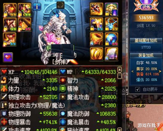 [地下城与勇士]dnf这才是最强3+2的套装？韩服翻译过来，和国服有差距！