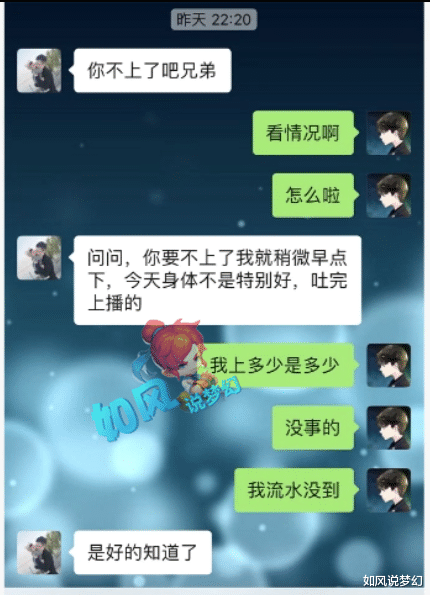 梦幻西游|梦幻西游：第1颜值主播雪无怒怼阿金，不服就打败我，别找娘们般的理由！