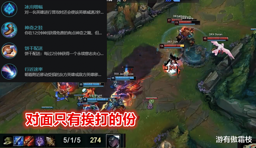 tes战队|TES阿水赛娜一战封神！肉身开团嚣张跳舞，Deft绝望扶额梦回S8！