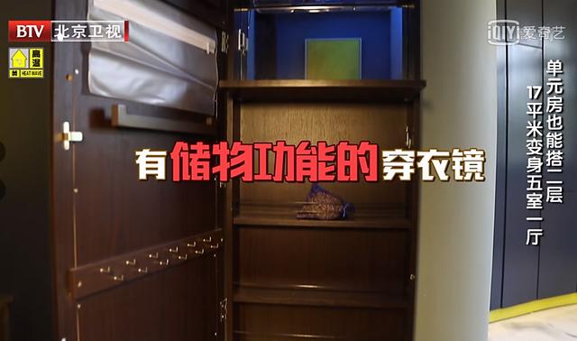 「」5口人蜗居17㎡，姥爷睡衣柜上，姥姥躲厕所，竟爆改成五室一厅