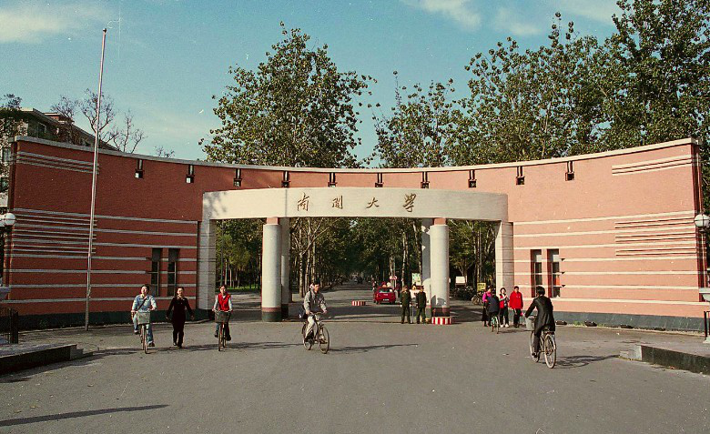 【南京大学】我国“退步”严重的5所985大学,实力已“大不如前”,南开上榜!