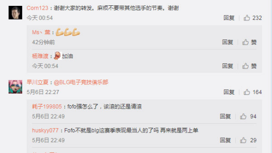 corn▲咋混成这样了?Uzi的前队友,LOL世界亚军中单心酸发文求职
