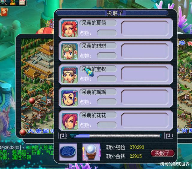 梦幻西游|梦幻西游:五开还能玩下去吗?玩家详细记录收益,用数据回答问题