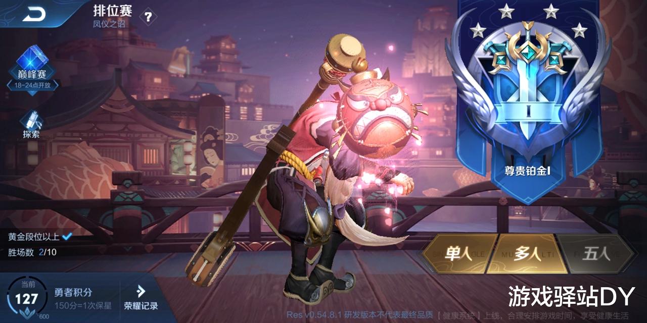 王者荣耀@王者荣耀:S20来袭,卡星玩家记得升1颗星!4款免费皮肤提前知